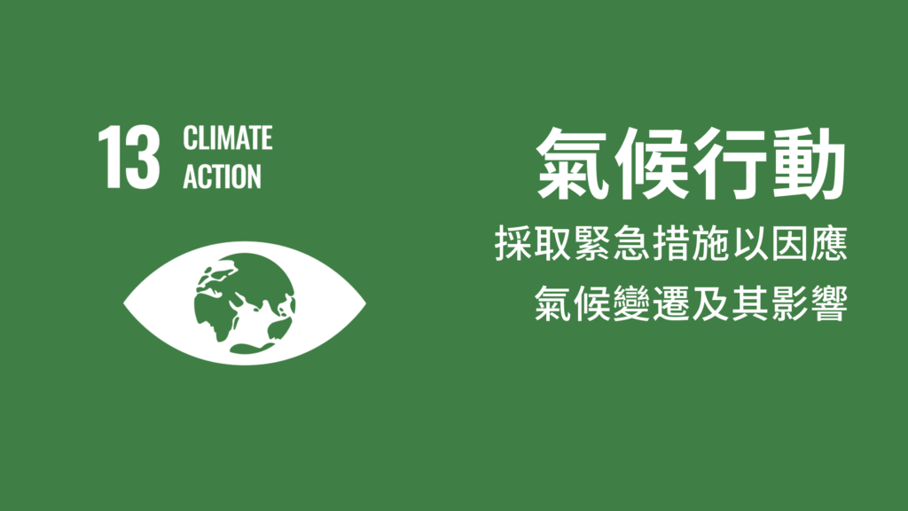 Climate Action